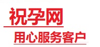 寿阳捐卵试管助孕机构-代媽网